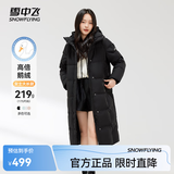雪中飞【鹅绒】羽绒服女士大长款连帽2025冬爆款修身防寒保暖外套 黑色|8056 M 165/88A 温暖鹅绒/卡码拍大