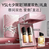 YSL圣罗兰口红双支礼盒小金条1988+1936化妆品套装七夕情人节礼物生日女友