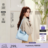 纽芝兰（NUCELLE）Angelababy同款织趣编织包女2026新通勤女士单肩托特包七夕礼物