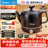 美的（Midea）煎药壶中药锅中药壶3L大容量智能全自动陶瓷电砂家用一体免看管药膳煲煎药壶JYE3001