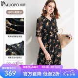 帕罗（PALUOPO）夏季真丝连衣裙100%桑蚕丝女装高端v领小碎花轻奢小个子气质穿搭 黑色 M (160/84A)