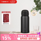 象印（ZO JIRUSHI）进口保温杯316L不锈钢男女款儿童学生水杯大容量高颜值生日礼物