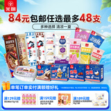 光明牌【84元任选8件最多48支】优倍A2鲜奶雪糕冷饮优倍冰淇淋棒冰冰砖 赤豆棒冰92g*6支