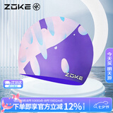 洲克（ZOKE）儿童泳帽硅胶防水不勒头舒适护耳护发游泳帽624603220-1