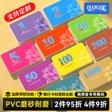 乾仓（qiancang） 麻将筹码卡片磨砂代币棋牌室专PVC用筹码牌双面塑料防水筹码 【莲花款 40片装】20元面值