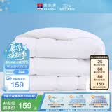 富安娜被子春秋四季被芯双人空调被七孔抗菌被褥约5斤230×229cm舒暖