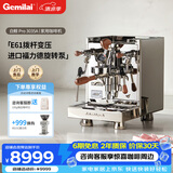 格米莱（Gemilai）【七夕礼物】白鲸家族G3035系列咖啡机 家用半自动咖啡机小家电美式意式浓缩 经典E61 【E61旋转泵可变压】3035A