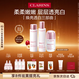 娇韵诗小瓷瓶50ml+牛奶水乳美白淡斑祛黄提亮保湿护肤品