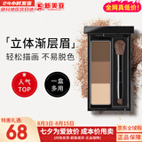 凯朵（KATE）KATE三色眉粉耐水耐汗鼻影修容画眉毛3色送女友节日礼物日本进口 KATE眉粉ex-5号典雅深棕色