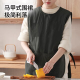 妙美围裙坎肩咖啡餐饮专用防水防油理发店马甲家用透气耐磨工作可调节