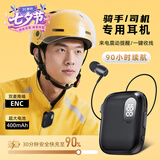 ALittleFlower蓝牙耳机领夹式2026最新款超长续航无线入耳式可伸缩单耳降噪司机开车骑手外卖来电报号运动跑步
