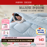 水星家纺被子冬季被芯学生宿舍单人抗菌七孔纤维被褥150*210cm蓝约4.2斤