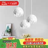 佛山照明餐厅吊灯餐吊灯简约时尚餐厅灯床头吊灯三头哑白50302