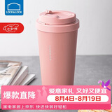 乐扣乐扣（LOCK&LOCK）遇见元气保温保冷咖啡杯弹跳盖男女颜值水杯550ML粉色
