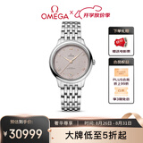 欧米茄（OMEGA）瑞士手表 新碟飞系列机械女表434.10.34.20.02.002 开学礼物
