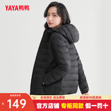 鸭鸭（YAYA）轻薄羽绒服女冬短款2026年秋冬新款高端时尚女款轻便韩版保暖外套 黑色【连帽款】 3XL
