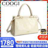 COOGI包包女包轻奢品牌女士新款真皮托特包女七夕情人节礼物送女友老婆