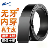 回力皮带男士真牛皮自动扣新款正品高档牛皮商务简约休闲裤腰带