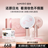 AMIRO觅光化妆镜带灯LED智能美妆镜礼盒款 桌面台式梳妆镜 高清补光镜子 生日礼物女士轻奢高级 O2粉色