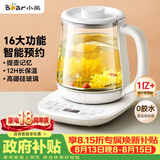 小熊（Bear）养生壶 煮茶壶 恒温水壶 智能炖煮一体电热烧水壶办公室保温花茶壶母婴用 1.5L YSH-D15V7