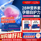 奥适宝（ORTHOMOL）德国进口natal孕妇复合维生素dha孕妇专用活性叶酸备孕孕期维生素 【30天基础守护】孕期全能营养 30袋*1盒