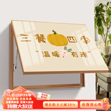 瑞尚（RUISHANG） 遮挡电表箱装饰画配电箱可推拉壁画客厅挂画有框电源箱开关盒 三餐四季 60*40可覆盖（横50竖30）晶瓷面