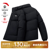 安踏（ANTA）加厚保暖外套棉服男士冬季防泼水防风立领夹棉运动夹克服装 【夹棉保暖棉服-组合标】黑-2 L