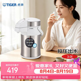 虎牌（TIGER）保温壶气压式双层不锈钢真空热水瓶MAA-A30C-XW珍珠白3升