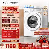 TCL超旋风V3R滚筒洗衣机全自动单洗10KG家电1400转1.2洗净比国家补贴以旧换新京东自营G100V3R-B