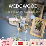 Wedgwood【七夕礼物】王薇薇VeraWang爱之结绳香槟对杯高脚红酒杯 真爱相随银色香槟对杯