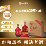 西凤酒 典藏二十年 2013年 凤香型白酒 45度 500ml*6瓶 整箱装 陈年白酒【京东老酒】中秋礼品