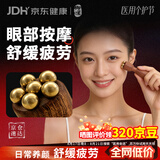 御道朱雀三啄面部按摩器小莲蓬实木黄铜点穴棒眼部拨筋棒