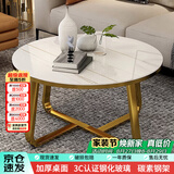 时黛家居 圆形茶几 办公客厅简约轻奢玻璃仿岩板纹小户型阳台圆几