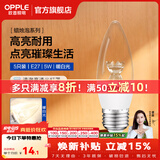 欧普照明（OPPLE）蜡烛泡led灯泡球泡水晶灯泡吊灯灯泡壁灯小螺口蜡烛泡螺旋 尖泡 5只装5W-暖白光【E27】精致白  暖白光