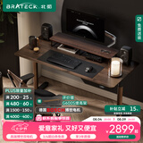 Brateck博世双电机电动升降桌电脑桌工作台站立式书桌办公桌子学习桌M5L