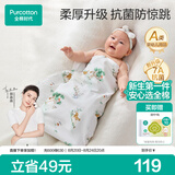 全棉时代婴儿包单抗菌针织包巾纯棉新生儿包被空调盖毯童话树屋90×90cm