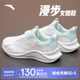 安踏漫步运动鞋女鞋女士夏季皮网拼接透气减震初中学生跳绳慢跑步鞋子 漫步网面|象牙白/泡沫绿-1 38
