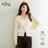 伊芙丽（eifini）秦岚代言连帽休闲宽松系带软糯厚实毛针织衫外套冬季新款毛衣女 米白 M 100-115斤