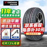优科豪马（yokohama）横滨汽车轮胎 A34 215/55R17 原配天籁奥德赛