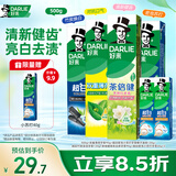 好来（DARLIE）原黑人竹炭小苏打薄荷牙膏密泡亮白清新口气平衡酸碱6支共500g