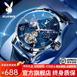 花花公子（PLAYBOY）男士手表机械表男款潮流防水镂空飞轮手表男士夜光新款情人节礼物 银壳蓝面/精美礼盒/定制刻字