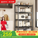 溢彩年华厨房置物架落地货架移动烤箱收纳储物层架子【100*40*175cm】6149