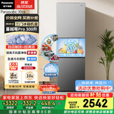 松下（Panasonic）Xtra蔓越莓300L三开门冰箱家用小型超薄自动制冰一级能效风冷无霜NR-XC30GJB-S【国家补贴】