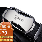 高尔夫（GOLF）牛皮男士皮带耐磨合金自动扣牛仔裤腰带男礼盒装送男友父亲礼物