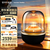 哈曼卡顿 【享10%补贴】音乐琉璃5代 黑金典藏版 蓝牙音箱 家用影院音响 居家艺术 七夕礼物 AURA STUDIO5