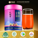 艺福堂茶叶红茶 正宗武夷山特级精选金骏眉60g罐装 新茶花果蜜香自己喝
