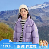 巴拉巴拉儿童羽绒服男童宝宝童装女童冬季中大童立领保暖外套208424107245