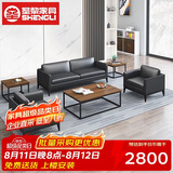 圣黎办公沙发商务接待会客洽谈沙发办公主管经理室沙发321+长茶几西皮