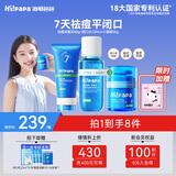 海龟爸爸祛痘套装青少年护肤品男女孩青春期洗面奶控油保湿 礼盒装
