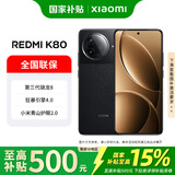 小米（MI）REDMI K80 第三代骁龙8旗舰芯片 狂暴引擎4.0 光影猎人 6550mAh 玄夜黑 16GB+512GB 官方标配